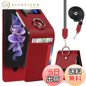 �y���������zPelanty For Galaxy Z Flip4 �P�[�X��|�� �����O SC-54C SCG17 �w�ʃJ�o�[ ���|���񂩂��΂߂��� �V�����_�[ �X�g���b�v�t�� ���v���i �{�v���U�[ Zflip4 sc54c �g�уJ�o�[ ���z�^�J�[�h���[ 