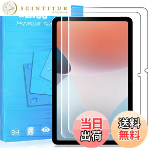 �y���������z�y2���Z�b��p�K���X�ی�zFOR OPPO Pad Air 10.36�C���` �p�̃K���X�t�B���� �d�x9H ���{���f�ވ��Ɏq�� ���^0.33mm ��U�h�~ ������ �ϏՌ� FOR OPPO Pad Air �^�u���b�g�p �t���ی�t�B��