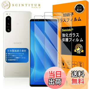 �y���������z�y Seninhi �z�Ή� Xperia 5 IV �t�B���� �y2���Z�b�g ���{���f�ވ��Ɏq�� - �� �i�� �z�Ή� Xperia5 IV �t�B���� �w��F�ؑΉ� SO-54C SOG09 �K���X�t�C�� �����K���X Sony �G�N�X�y���A 5 IV ��