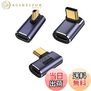 �y���������zYFFSFDC USB4.0 Type C �ϊ� �A�_�v�^�[ ���E 90° �Ȃ�3��ރZ�b�g PD 100W/5A�}���[�d 40Gbps�����f�[�^�]�� 8K@60Hz�f���o�� L�� L�^ �^�C�vc type-c 90�x �I�X ���X USB C �R�l�N�^�[ �X�����f�U