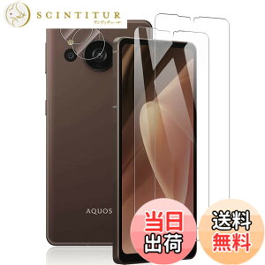�y���������z�y2+2 �Z�b�g�zFor Aquos Sense7 Plus �K���X�t�B�����i2������j�{�J�����t�B�����i2������jKakuki Sense7 Plus �����Y�ی�t�B���� �S�ʕی�t�B���� �d�x9H �����ߗ� ��U�h�~ �ϏՌ� �t