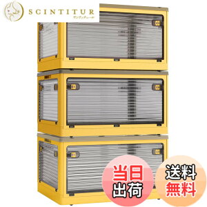 �y���������zX XUNTAO�y���[�{�b�N�X �܂肽���݁z�W�t�� �ςݏd�� �S����������o���� 3�Z�b�g ���[�P�[�X �ߗ� �z�c ���� ���[ �܂��� �R���e�i �{�b�N�X ��^ �v���X�`�b�N �L���X�^