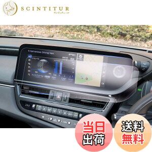 �y���������z�yGAFAT�z���N�T�X ES300h AXZH10�^ 7��� 12.3�C���` 2021�N���f��~���s �d�l���� �V�^ �f�B�X�v���C�I�[�f�B�I �J�[�i�r �ԗp�t���ی�t�B���� �������w �R���g���[���f�B�X�v���C ��