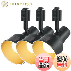 �y���������zDiCUNO �_�N�g���[���p �X�|�b�g���C�g E26���� LED�d���t�� 60W���� 9W �d���F 2700K ���C�e�B���O�o�[�p�X�|�b�g���C�g ���[�����C�g �Ɩ���� �p�x���� �u���b�N 3��