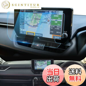 �y���������z�yLFOTPP�z�g���^ �V�^ RAV4 2022�N10��~ ��p �J�[�i�r PET�t�B���� �ᔽ�˃^�C�v 10.5�C���` �i�r �ی�t�B���� �����x�^�b�` �C�A�[�� ��U�h�~ �\��₷�� rav4 �J�[�i�r�Q�[�V����