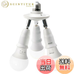 �y���������zDiCUNO LED�d����p 3����\�P�b�g E26���� LED�d���t�� 60W���� 9W �����F 5000K �Ǝˊp�x��