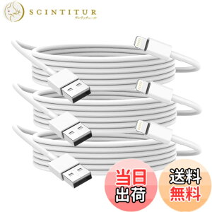 �y���������zBSTOEM ���� iphone �[�d�P�[�u���y2025���KMFi�F�ؕi�z 1.8m*3�{ ���C�g�j���O�P�[�u�� usb to lightning�R�[�h 2.4A�}���[�d�������f�[�^�]�� ���ϋv �f���h�~ �����ӂ���[�d�R�[�h for ipho