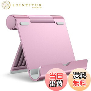 �y���������zJEDirect �^�u���b�g �X�}�z �X�^���h �p�x�����\ �|�[�^�u�� �A���~�� �V���o�[ (���[�Y�S�[���h)