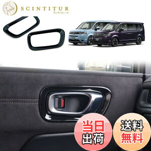 �y���������zYOFAMO�u�V�^ �z���_ �X�e�b�v���S�� �X�p�[�_ �ɑΉ�RP6/RP7/RP8 2022�N-�v�t�����g �h�A�n���h���p�l�� �K�[�j�b�V�� �h�A�m�u �J�o�[ �t���[�� �ЊO�i (�s�A�m�u���b�N)