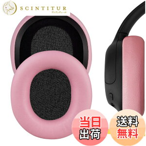 �y���������zGeekria �C���[�p�b�h Nova �݊��� �p�b�h �\�j�[ Sony WH-CH700N, WH-CH710N, WH-CH720N �w�b�h�z���ɑΉ� �p�b�h �C���[/�C���[�J�b�v�v���e�C�����U�[(�s���N)