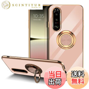 �y���������zLuFiYa Sony Xperia 5 IV SO-54C/SOG09 �p �P�[�X �����O�t�� �J�o�[ TPU�f�� �X�^���h�@�\ �G�N�X�y���A �t�@�C�u �}�[�N�t�H�[ �y�� �ϏՌ� ���� �C�菝�h�~ �����h�~ �ԍڃz���_�[ 360°��