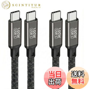 �y���������zUSB Type C �P�[�u�� 0.5m �Z�� 2�{�Z�b�g Popolier �y100W/5A �}���[�d E-Marker�`�b�v���ځzPD�Ή� ���ϋv�i�C�����҂� 480Mbps�f�[�^�]�� �X�}�[�g�t�H���E�^�u���b�g�E�m�[�gPC�E�Q�[���@