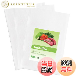 �y���������zGokilife �^��p�b�N�� 15x20cmx100������ - �^��p�b�N�@��p�� �^��p�b�N���[�� �^��r�j�[�� �G���{�X���H �^���� ��p�R�ۑ� �E�C���� �N�x������ �H�i�ۑ� �ቷ�����p�� PA+