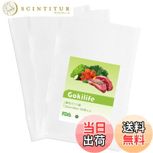 �y���������zGokilife �^��p�b�N�� 20x30cmx100������ - �^��p�b�N�@��p�� �^��p�b�N���[�� �^��r�j�[�� �G���{�X���H �^���� ��p�R�ۑ� �E�C���� �N�x������ �H�i�ۑ� �ቷ�����p�� PA+