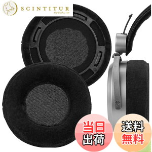 �y���������zGeekria �C���[�p�b�h Comfort �݊��� �p�b�h �n�C�t�@�C�}�� Hifiman HE 400SE/ 400/ 400I/ 400S/ 560/ 560I/ 500/ 300/ 350, SUNDARA �w�b�h�z���ɑΉ� �p�b�h �C���[/�C���[�J�b�v (�x���A/��)