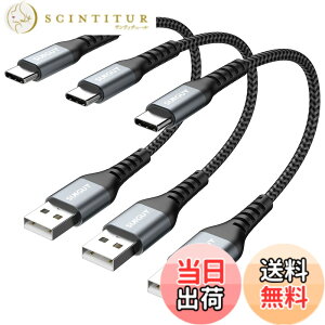 �y���������zSUNGUY USB Type C �P�[�u�� 0.15M �y3�{�g�z QC3.0/2.0�ő�18W�}���[�d �^�C�vc �P�[�u�� 15cm �Z�� type c �P�[�u�� USB2.0�f�[�^�]�� �i�C�����҂� ���ϋv�� iPhone16 �V���[�Y/Galaxy S24 ultra/iPad Pr