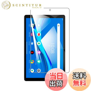 �y���������z�y1���zFor Lenovo Tab M10 HD Gen 2 10.1 TB-X306F TAB / For Lenovo Tab M10 HD (2nd Gen) �t�B���� For Lenovo Tab M10 HD (2nd Gen) �K���X�t�B���� �����K���X 10.1�C���` �w��h�~ �C�A�[�� �d�x9H ��U�h�~ �w