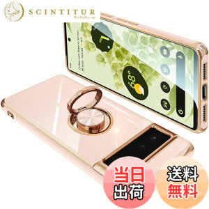�y���������zONETIAOLONG �ɓK������Google Pixel6 �p�̃P�[�X �����O�t�� �O�[�O�� �s�N�Z�� 6 �p�̃����O �J�o�[ �ϏՌ� TPU ���b�L���H 360°��] �X�^���h�@�\ �ԍڃz���_�[ �X�g���b�v�z�[���t��