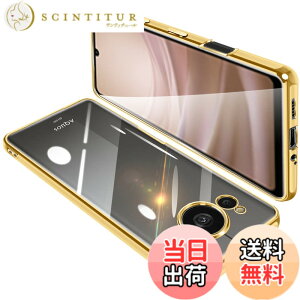 �y���������zAQUOS Sense7 �P�[�X �N���A SHG10 SH-53C �J�o�[ ���� �X�}�z�P�[�X �S�ʕی� �ϏՌ� �y�� TPU ���^ �X�g���b�v�z�[���t�� �S���� �y�� �ϋv �g�ѕ֗� �S�ʕی� ���ϖh�~�i�S�[���h�j