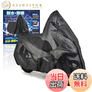 �y���������z�f�C�g�i(Daytona) �o�C�N�J�o�[ PCX��p �ϐ���20,000mm ���C�΍� �ϔM �u���b�N�J�o�[WRLite 32138