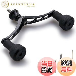�y���������zHEIGHTEN 98mm ���[�� �n���h�� �V�}�m(SHIMANO) �_�C��(DAIWA) �ʗp �X�s�j���O���[�� �p TPE Series (�u���b�N) (HT9303)