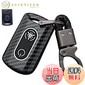 �y���������z[LETINGFAR] �L�[�P�[�X �z���_ �o�C�N�p �X�}�[�g�L�[�P�[�X �L�[�J�o�[ ABS �v���X�`�b�N 2�{�^�� �J�[�{���� �z���_��p�݌v �L�[�V�F�� NMAX155 Xmax300 X N-Max NMAX XMAX 125 250 300 400 ��