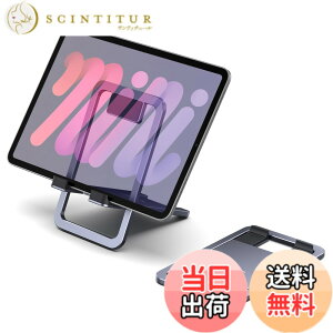 �y���������zJSAUX ���j�o�[�T���^�u���b�g�X�^���h �|�[�^�u���܂肽���ݎ��^�u���b�g�z���_�[ �f�X�N�p iPad mini/Air�ASamsung Galaxy Tab�AKindle Fire�ASteam Deck�ASwitch 2�AROG Ally�AiPhone�ɑΉ� - �O��