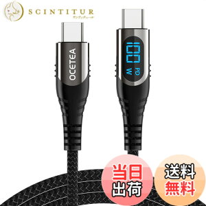 �y���������zOcetea USB Type C �P�[�u�� 100W/5A 1M PD�Ή� �}���[�d USB C to USB C �f���h�~ �^�C�vC �P�[�u�� LED�o�̓X�N���[���\�� iPhone 16/iPhone 15 MacBook Pro iPad Pro Galaxy S24/S23/S22, Pixel ��USB-C�@��Ή�