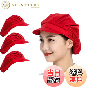 �y���������z[Maifunn] �q���L���b�v 3���Z�b�g �X�q �q���X ���H�X ���� ���H �H�� �Ɩ��p ���� �� �Z�~���b�V�� �j�����p �� ���b�h ���f�B�[�X �����Y MZ8001-Red New