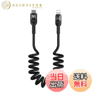 �y���������zMcdodo Type-C to ���C�g�j���O �P�[�u�� PD�Ή� 36W�}���[�d&�����f�[�^�]�� �J�[���R�[�h �i�C�����҂� LED���C�g�t�� 1.8 m �P�[�u�� iPhone/iPad/iPod �Ή� (1.8 m, Type-C to IOS �Ή�)