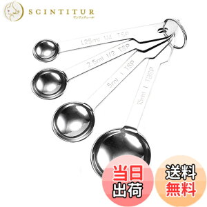 �y���������zVivi Bakie �v�ʃX�v�[�� 4�{�g/8�{�g �X�e�����X�� ���� ������ �t�̗p�X�v�[�� �Z�b�g �R���p�N�g ���[�֗� (4�{�Z�b�g)