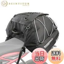 楽天市場】rhinowalk バイクサドルバッグの通販