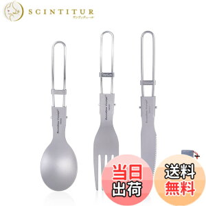 �y���������zBoundless Voyage �`�^�� �X�v�[�� �t�H�[�N �i�C�t �� �܂肽���� ���y�� �K�тȂ� �A�E�g�h�A �L�����v �J�g�����[ �H�� �s�N�j�b�N �o�[�x�L���[ ���[�ܕt�� (�X�v�[��/�t�H�[�N/