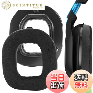 �y���������zGeekria �C���[�p�b�h Comfort �݊��� �p�b�h �A�X�g���e�b�N Astro A50 Gen 3 �w�b�h�z���ɑΉ� �p�b�h �C���[/�C���[�J�b�v (�n�C�u���b�h�x���A/��)