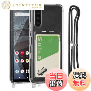 �y���������zPelanty for Sony Xperia 10 IV �N���A�P�[�X SO-52C SOG07 ��|���P�[�X �_��V���R�� ����TPU�o���p�[ �w�ʃJ�o�[ IC �J�[�h���[ �l�b�N �V�����_�[ �X�g���b�v�t�� �\�j�[ �G�N�X�y���A 10IV