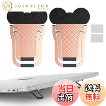 楽天市場】ノートパソコンスタンド ローズゴールドの通販
