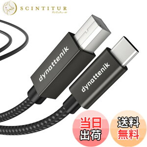 �y���������zdynattenik TrackSync100 | 1.0m USB-C - B �C���^�[�t�F�[�X�A�_�v�^�[ - MIDI�L�[�{�[�h�A�R���g���[���[�A�I�[�f�B�I�C���^�[�t�F�[�X�̍X�V�p | PC�AMac�ALinux�AChrome OS�Ή�
