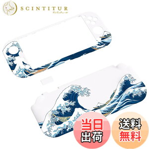 �y���������zPlayVital ZealProtect Nintendo Switch Lite�ɑΉ��p�ی�V�F���ASwitch Lite�ɑΉ��p�l�ԍH�w�Ɋ�Â����f�U�C�������n�[�h�V�F���A�V�F�����O���X�t�B�������T�����C�J�o�[���{�^���L��