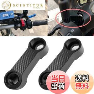 �y���������zELIFEPARTS �o�b�N�~���[�p �~���[�z���_�[ �I�t�Z�b�g�z���_�[ �A���~ 8mm ���l�W �I�t�Z�b�g40mm