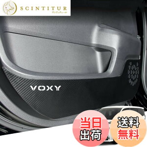 �y���������zHearsheng �V�^���H�N�V�[(VOXY) ZWR90W ZWR95W MZRA90W MZRA95W 90�n(2022�N1��~)��p���U�[�ގ��h�A�L�b�N�K�[�h �C���i�[�h�A�v���e�N�V���� �h�A�g�����K�[�h �^ �����p�[�c �J�X�^�� �ی�