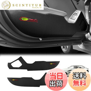 �y���������zKUNGKIC �V�^ �g���^ GR86 ZN8 �K�p �h�A�L�b�N�K�[�h �h�A�v���e�N�^�[ �L�Y ����h�~ 2021 2022 2023 2024 2025 �Ή� �Ԏ��p �C���e���A �ی� �����p�[�c �ԓ��O�b�Y �A�N�Z�T���[ PU�� 