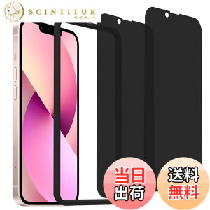 �y���������z�y2���Z�b�g�̂������h�~�z�K�C�h�g�t�� KPNS ���{�f�ސ� �`�����h�~ iPhone13 mini �p �K���X�t�B���� �����K���X �J�o�[ �ی�t�B����
