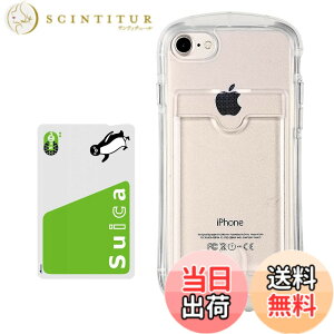 �y���������zPelanty for iPhone SE 2020 ��2����/SE 2022 ��3���� �N���A�P�[�X for iPhone 7/ 8 �g�ѓd�b�J�o�[ �_��V���R�� ����TPU�o���p�[ �w�ʃJ�o�[ IC�J�[�h���[ �A�C�t�H��SE2/SE3/7/8 �X�}�z�P�[�X �l