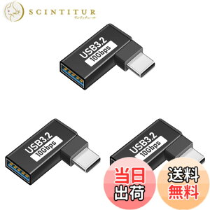 �y���������zUSB Type C & USB �ϊ��A�_�v�^ L�^ (3�Z�b�g) Suptopwxm USB-C & USB 3.1 10Gbps�����f�[�^�]�� OTG�Ή� �X�}�[�g�t�H���E�^�u���b�g�E�p�\�R���E�Q�[���@�Ȃǃ^�C�vc���@��Ή�