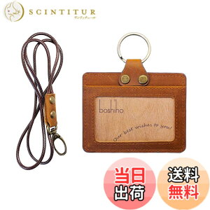 �y���������z[boshiho] ID�J�[�h�z���_�[ ���^ �{�v 2�� ID�P�[�X���� ���[ ���D �Ј��ؓ��� ��|�� �l�b�N�X�g���b�v�t �ʋ� �ʊw ���f�B�[�X �����Y