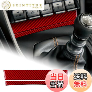 �y���������zAIRSPEED �g���^ GR86 ZN8 �X�o�� BRZ ZD8 2021-2025 ��p �A�N�Z�T���[ ���A���J�[�{���t�@�C�o�[�� �J�[�G�A�R���x���g���߃t���[���X�e�b�J�[ ������� �f�J�[�� Subaru BRZ Toyota GR86 ����
