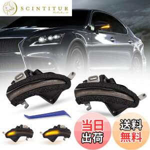 �y���������zPOPMOTORZ IS300 IS350����h�A�~���[�E�B���J�[RC200t RC300hI S200t IS250 GSE31�������N�T�X �T�C�h�~���[�V�[�P���V�����E�C���J�[RC-F ��� CT200h/ES350/LS460 LS600h�T�C�h�~���[�E�C���J�[ ��