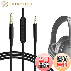 �y���������zGeekria �P�[�u���݊��� �I�[�f�B�I�R�[�h �{�[�Y Bose QuietComfort SE, QuietComfort Ultra II, QC SE, QCSE, QC45, QC35 II, QC35, QC25, ANC700, NC700 �w�b�h�z���P�[�u���A2.5mm �ɓK������ �C�����C���}�C