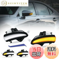 楽天市場】レクサス gs ウインカーミラーの通販