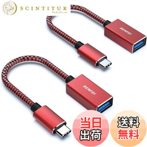 �y���������zBENFEI USB-C �ϊ��A�_�v�^ 2�Z�b�g USB3.0�Ή� �ő�5Gbps�����]�� Type-C to USB-A �݊��@ iPhone15 Pro/Max�EMacBook Pro/Air 2023�EiPad Pro�EiMac�Ή� Galaxy S23/XPS17�ق�USB-C�[���p �R���p�N�g�݌v �ϋv